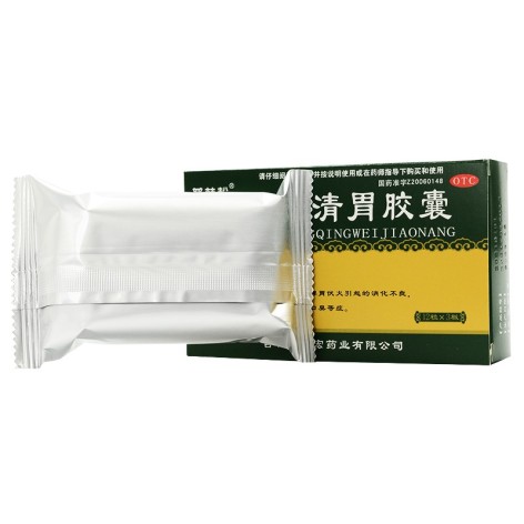 藿香清胃胶囊(普林松)包装侧面图3