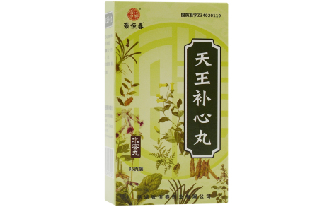 天王补心丸(张恒春)主图 天王补心丸(张恒春)主图