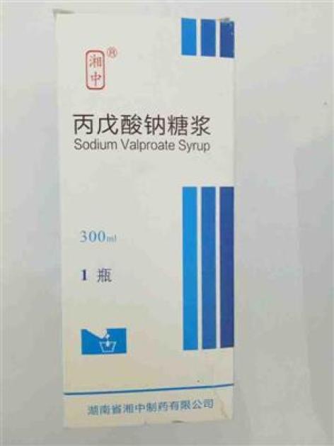 丙戊酸钠糖浆(湘中)包装主图 丙戊酸钠糖浆(湘中)包装主图