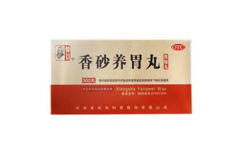香砂养胃丸(仲景)主图 香砂养胃丸(仲景)主图