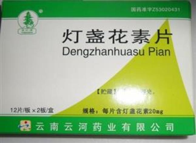 灯盏花素片(云河)包装主图 灯盏花素片(云河)包装主图