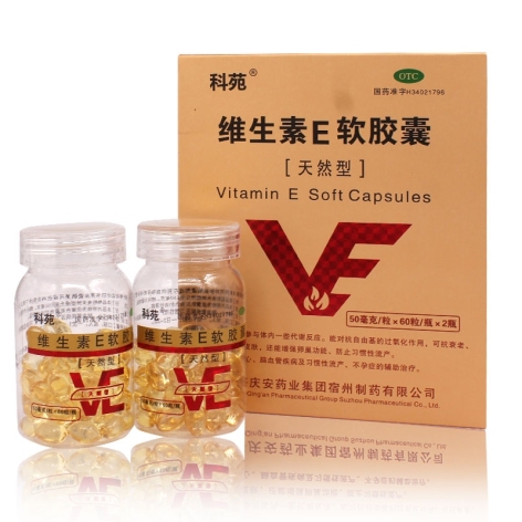 维生素E软胶囊(庆安)包装侧面图2 维生素E软胶囊(庆安)包装侧面图2