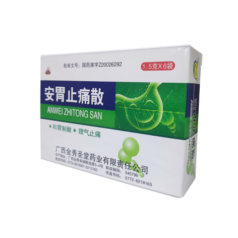 安胃止痛散(圣堂)包装侧面图2 安胃止痛散(圣堂)包装侧面图2