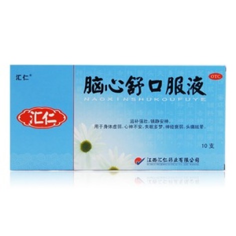 脑心舒口服液(汇仁)包装主图 脑心舒口服液(汇仁)包装主图