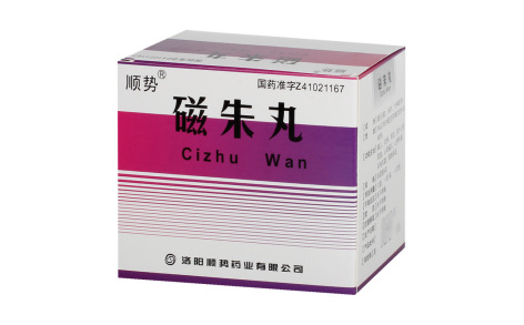 磁朱丸(顺势)主图 磁朱丸(顺势)主图