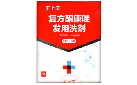复方酮康唑发用洗剂(采能)主图 复方酮康唑发用洗剂(采能)主图