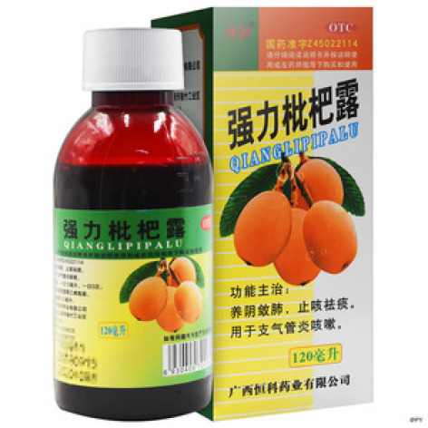 强力枇杷露()包装主图
