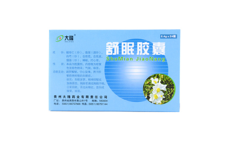 舒眠胶囊(大隆)主图 舒眠胶囊(大隆)主图