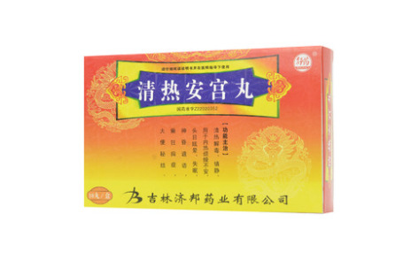 清热安宫丸(济邦)主图