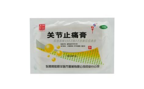 关节止痛膏(阿胶)主图 关节止痛膏(阿胶)主图