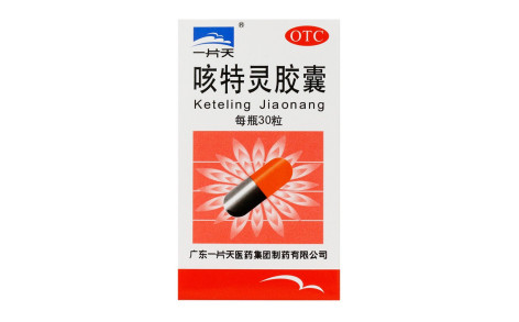 咳特灵胶囊(一片天)主图 咳特灵胶囊(一片天)主图