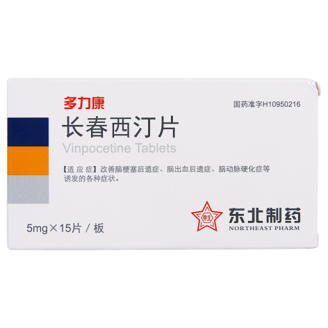 长春西汀片(多力康)包装主图 长春西汀片(多力康)包装主图