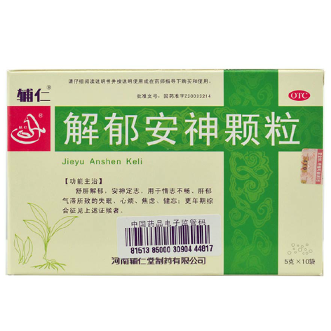 解郁安神颗粒(辅仁)包装侧面图2 解郁安神颗粒(辅仁)包装侧面图2