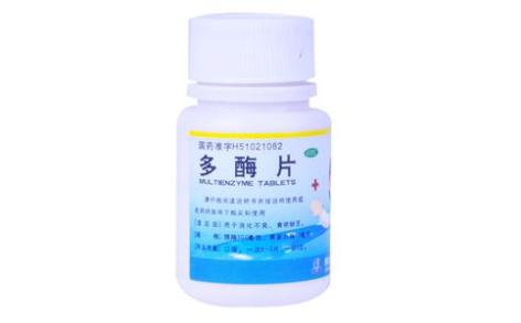 多酶片(菲德力)主图 多酶片(菲德力)主图