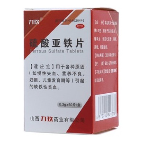 硫酸亚铁片(力玖)包装主图
