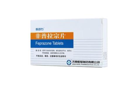 非普拉宗片(依可力)主图 非普拉宗片(依可力)主图