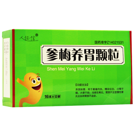 参梅养胃颗粒(人任信)包装侧面图4 参梅养胃颗粒(人任信)包装侧面图4