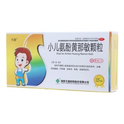 小儿氨酚黄那敏颗粒(方盛)包装主图 小儿氨酚黄那敏颗粒(方盛)包装主图