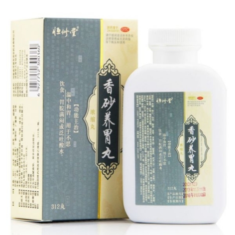 香砂养胃丸(济药)包装侧面图2 香砂养胃丸(济药)包装侧面图2