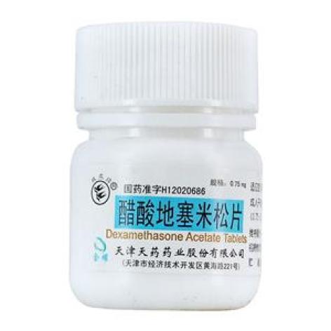 醋酸地塞米松片(双燕牌)包装主图 醋酸地塞米松片(双燕牌)包装主图