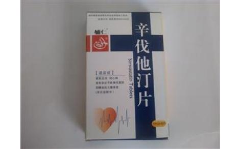 辛伐他汀片(辅仁)主图 辛伐他汀片(辅仁)主图