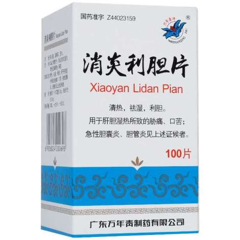消炎利胆片(万年青)包装主图 消炎利胆片(万年青)包装主图
