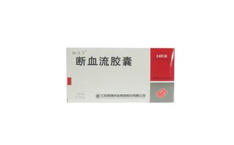 断血流胶囊(恤立丁)主图