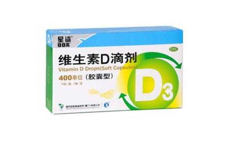 维生素D滴剂(星鲨)主图 维生素D滴剂(星鲨)主图