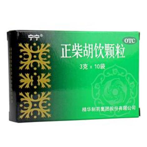 正柴胡饮颗粒(宁宁)包装主图