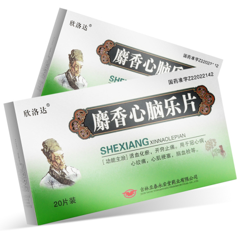 麝香心脑乐片(欣洛达)包装侧面图2 麝香心脑乐片(欣洛达)包装侧面图2