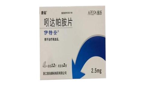 吲达帕胺片(伊特安)主图 吲达帕胺片(伊特安)主图