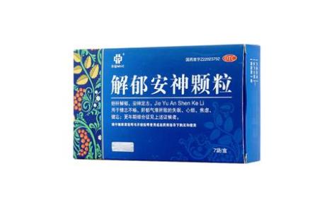 解郁安神颗粒(吉特)主图 解郁安神颗粒(吉特)主图