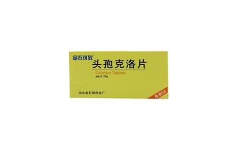 头孢克洛片(金石可致)主图 头孢克洛片(金石可致)主图