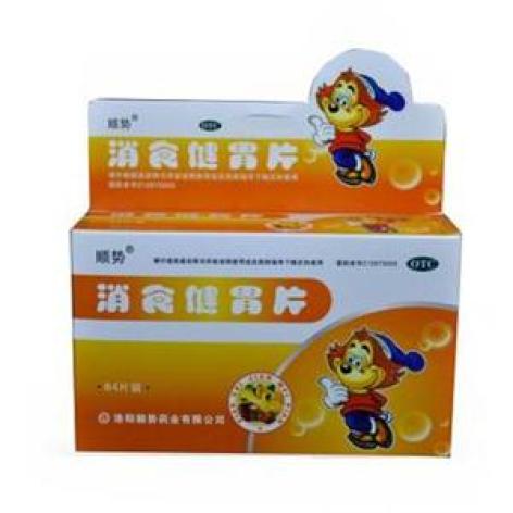 消食健胃片()包装主图 消食健胃片()包装主图