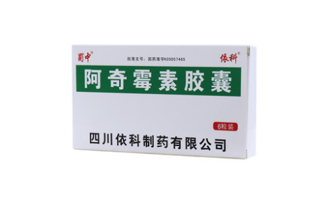 阿奇霉素胶囊(蜀中)主图 阿奇霉素胶囊(蜀中)主图
