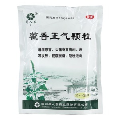 藿香正气颗粒(同人泰)包装主图 藿香正气颗粒(同人泰)包装主图