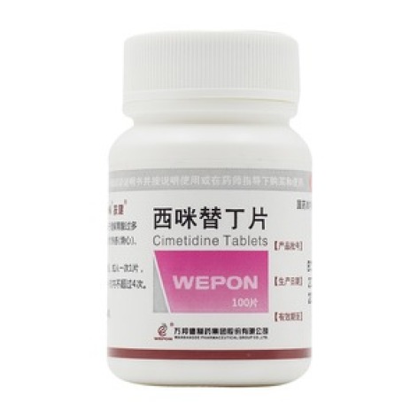 西咪替丁片(扶健)包装主图 西咪替丁片(扶健)包装主图