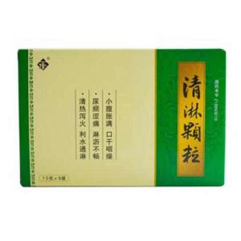 清淋颗粒(一康)包装主图 清淋颗粒(一康)包装主图