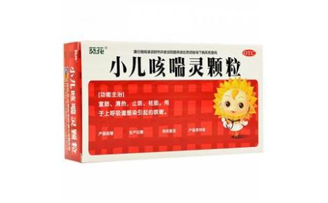 小儿咳喘灵颗粒(苗泰)主图 小儿咳喘灵颗粒(苗泰)主图