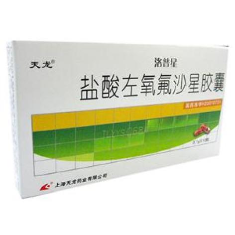 盐酸左氧氟沙星胶囊(阿维那)包装主图 盐酸左氧氟沙星胶囊(阿维那)包装主图