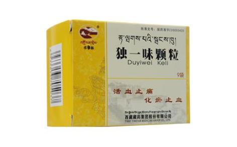独一味颗粒(卓攀林)主图 独一味颗粒(卓攀林)主图
