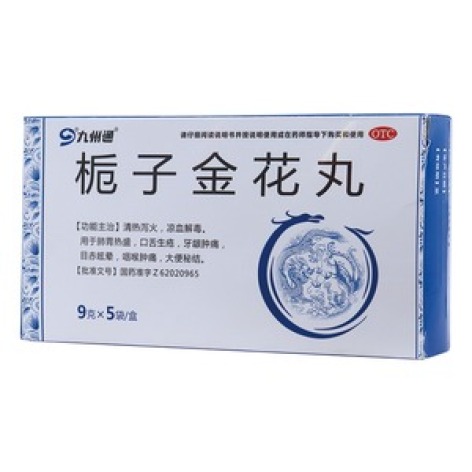 栀子金花丸(九州通)包装主图