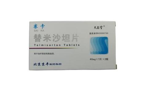 替米沙坦片(赛卡)主图