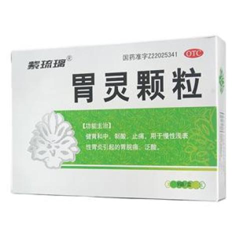 胃灵颗粒(紫琉璃)包装主图 胃灵颗粒(紫琉璃)包装主图