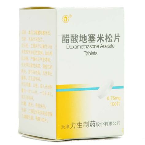 醋酸地塞米松片(力生)包装侧面图2