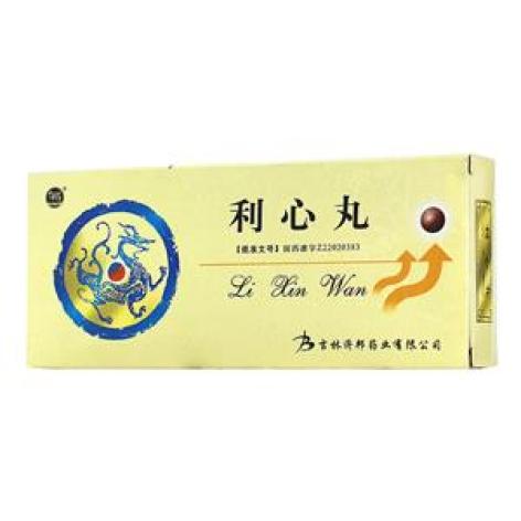 利心丸(舒药)包装主图 利心丸(舒药)包装主图