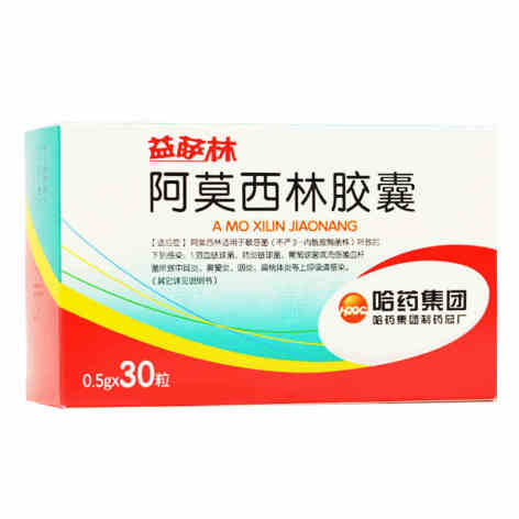 阿莫西林胶囊(益萨林)包装主图 阿莫西林胶囊(益萨林)包装主图