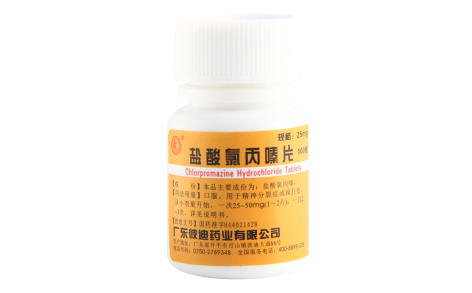 盐酸氯丙嗪片(彼迪)主图 盐酸氯丙嗪片(彼迪)主图