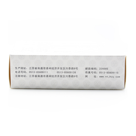 金荞麦胶囊(精华)包装侧面图4