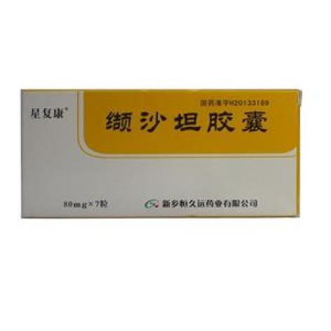 缬沙坦胶囊(星复康)包装主图 缬沙坦胶囊(星复康)包装主图